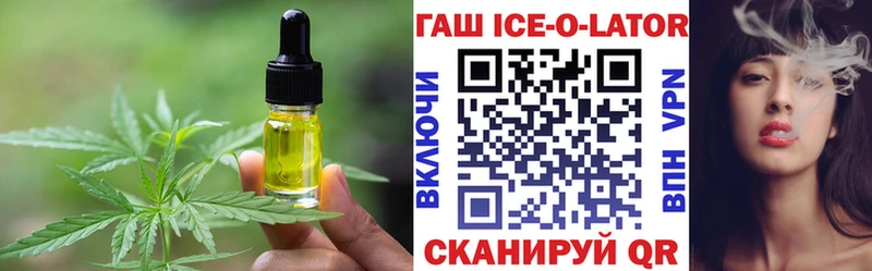 Cannafood марихуана  Балахна 