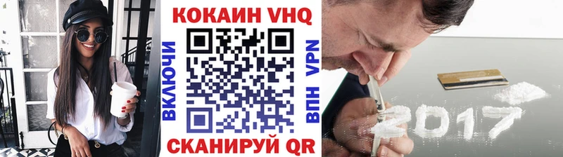 купить наркотики цена  Балахна  ОМГ ОМГ ТОР  КОКАИН Columbia 
