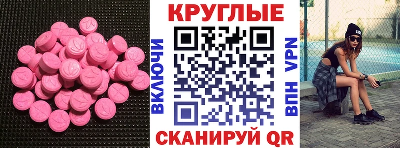 omg ТОР  сайты даркнета клад  Экстази XTC  Балахна 