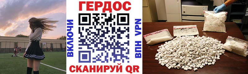 даркнет клад  Балахна  ГЕРОИН хмурый 