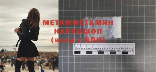 дистиллят марихуана Балахна