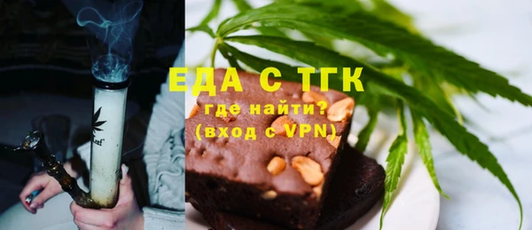 дистиллят марихуана Балахна