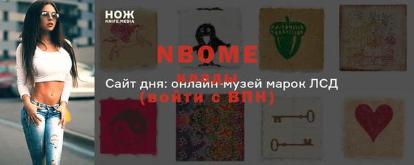 кристаллы Абинск