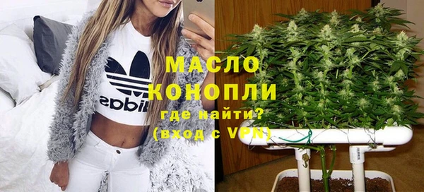 стафф Переславль-Залесский