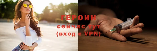 стафф Переславль-Залесский