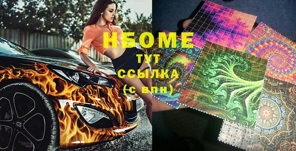 кристаллы Алзамай
