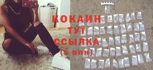 стафф Переславль-Залесский