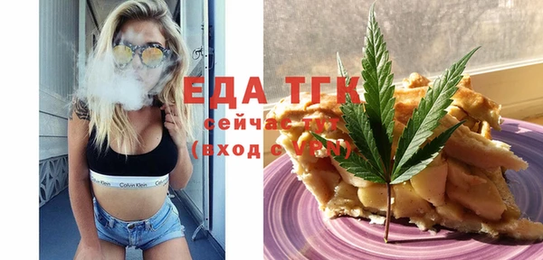 Альфа ПВП Пересвет
