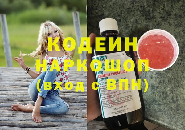 стафф Переславль-Залесский
