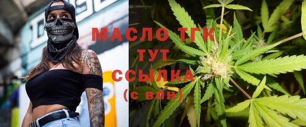 стафф Переславль-Залесский
