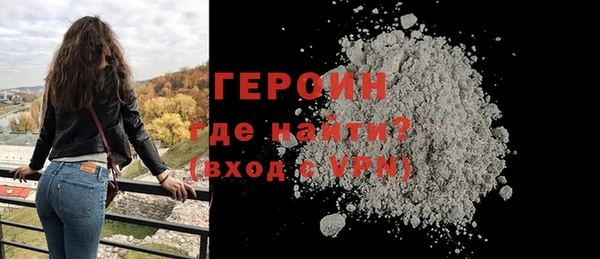 стафф Переславль-Залесский