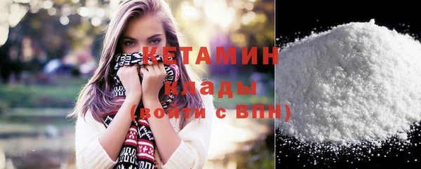 стафф Переславль-Залесский