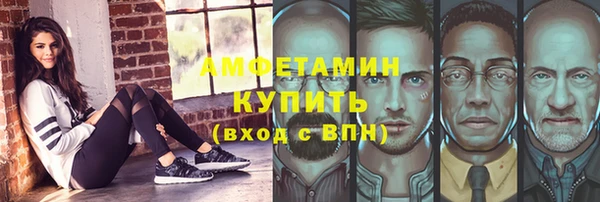 кристаллы Абинск