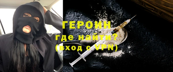 PSILOCYBIN Балабаново