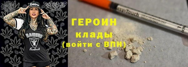 стафф Переславль-Залесский