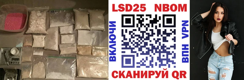 LSD-25 экстази кислота  Балахна 