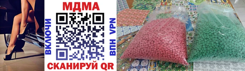 где найти Балахна MDMA молли