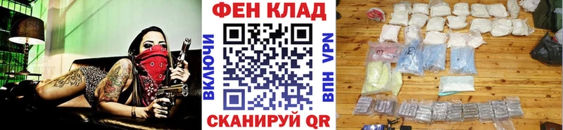 omg зеркало  Балахна  МЕТАМФЕТАМИН винт 