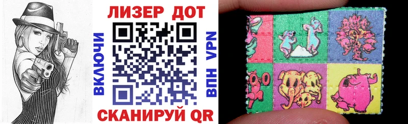 купить закладку  Балахна  Наркотические марки 1,5мг 