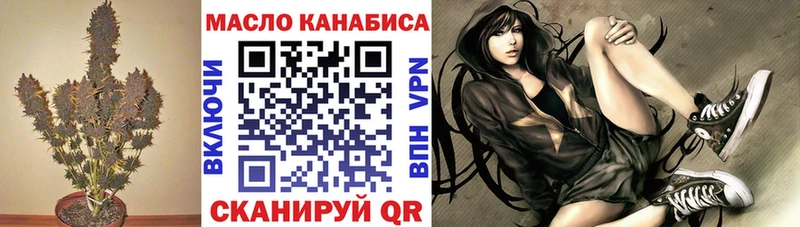 ТГК концентрат  маркетплейс официальный сайт  Балахна 